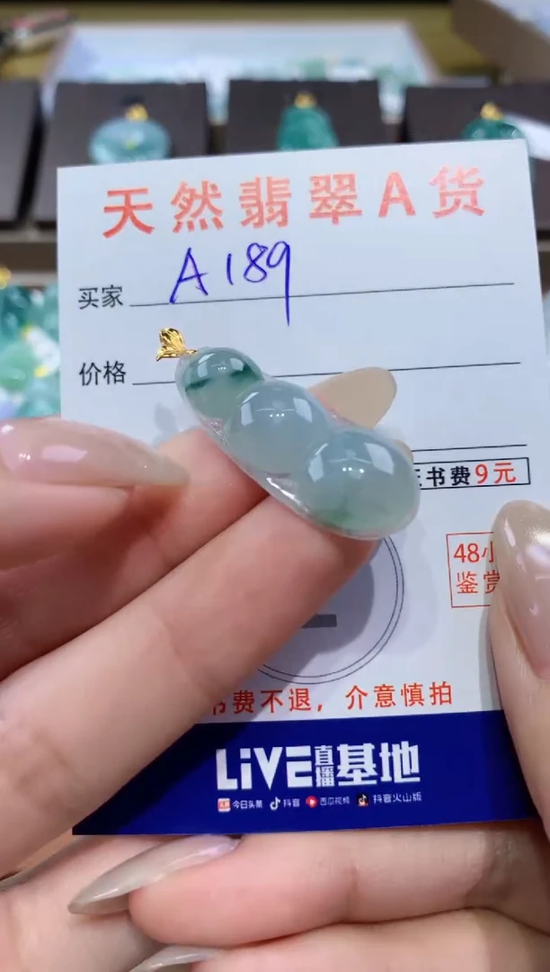 颈饰18K金镶嵌翡翠天然缅甸翡翠A货挂件