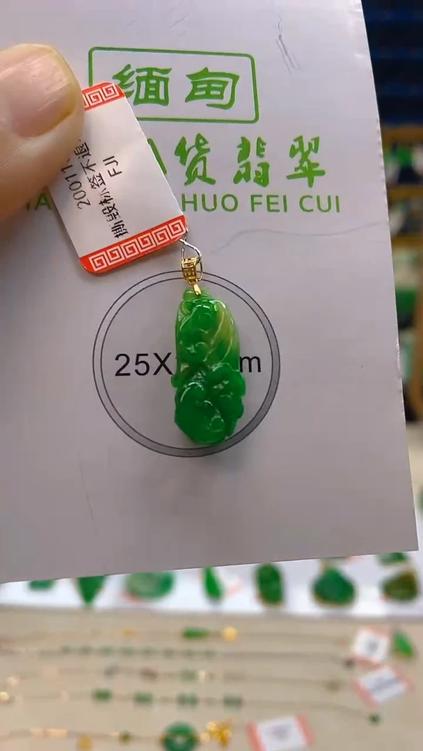 颈饰18K金镶嵌翡翠新号开播 全场乱卖