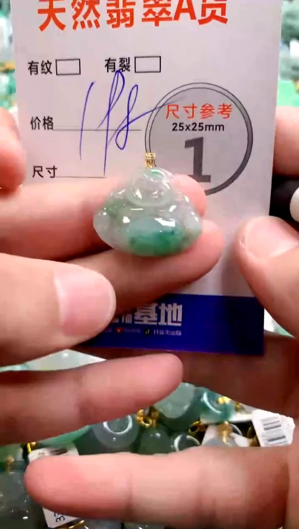 颈饰18K金镶嵌翡翠0735642038