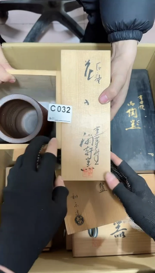 【闪购商品】瓷片032单品单价.谨慎购买