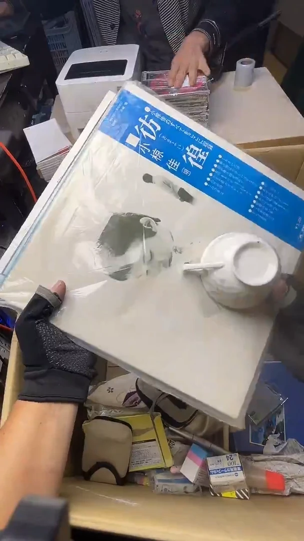 我****6二手商品不退不换