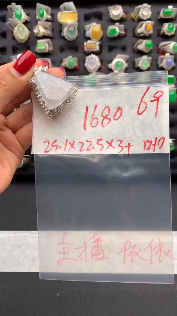 【闪购商品】定制翡翠未镶嵌毛货需精细抛光拍一发一