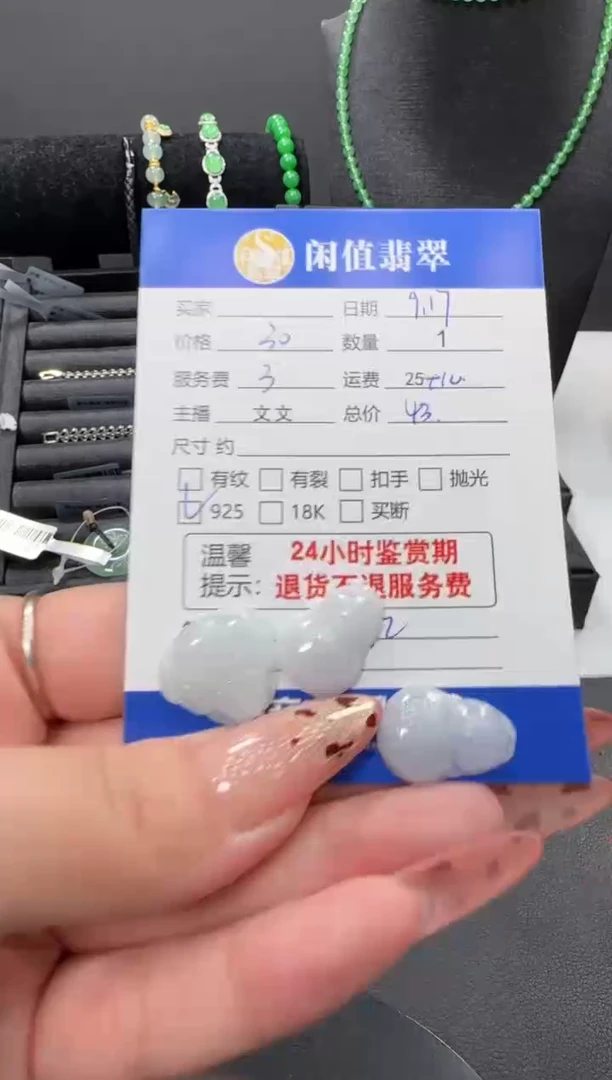 颈饰未镶嵌翡翠翡翠吊坠