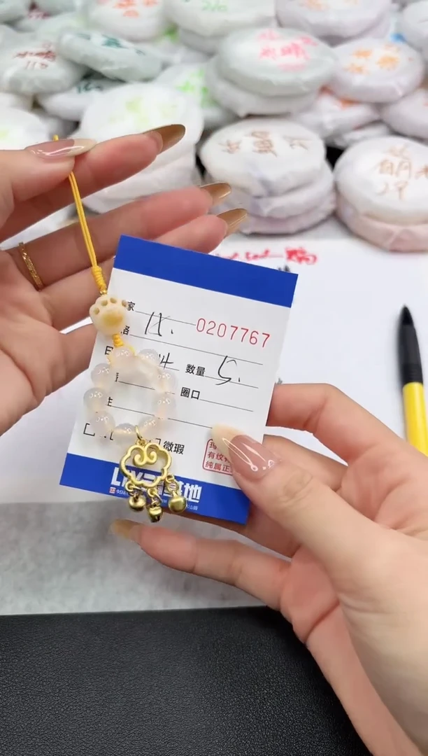 【闪购商品】玛瑙/玉髓吊坠(不含链)未镶嵌7767