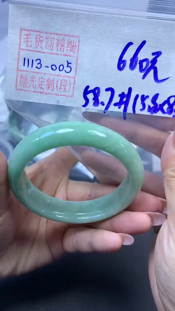 未镶嵌定制翡翠手镯58圈毛货需精细抛光#5