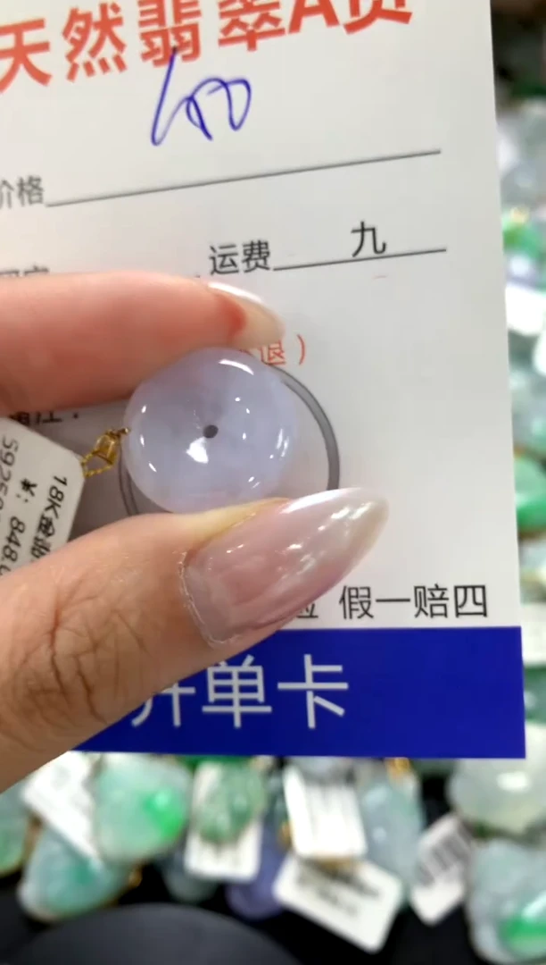 颈饰18K金镶嵌翡翠1111111111111111