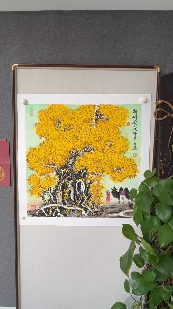 国画丁元进老师68斗方