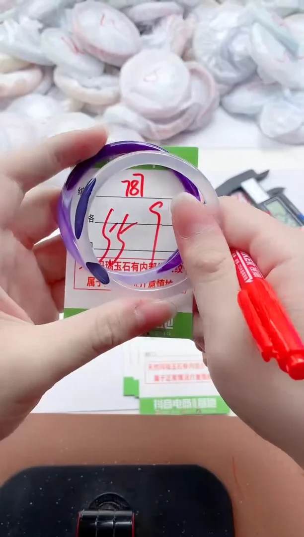 玛瑙/玉髓手镯未镶嵌787