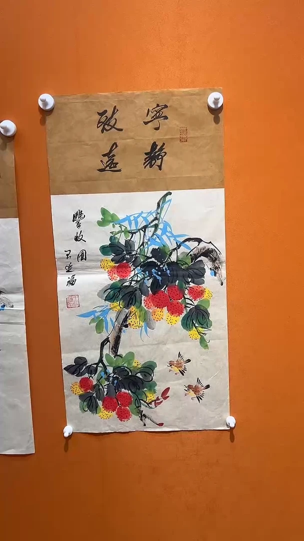 书法王延福作品111