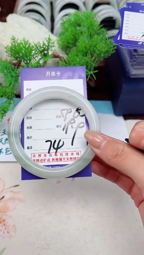 【闪购商品】石英质玉手镯未镶嵌74