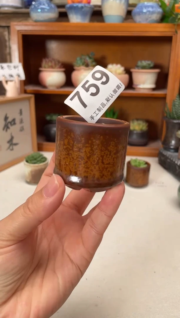 瓷片758小芳直播编号