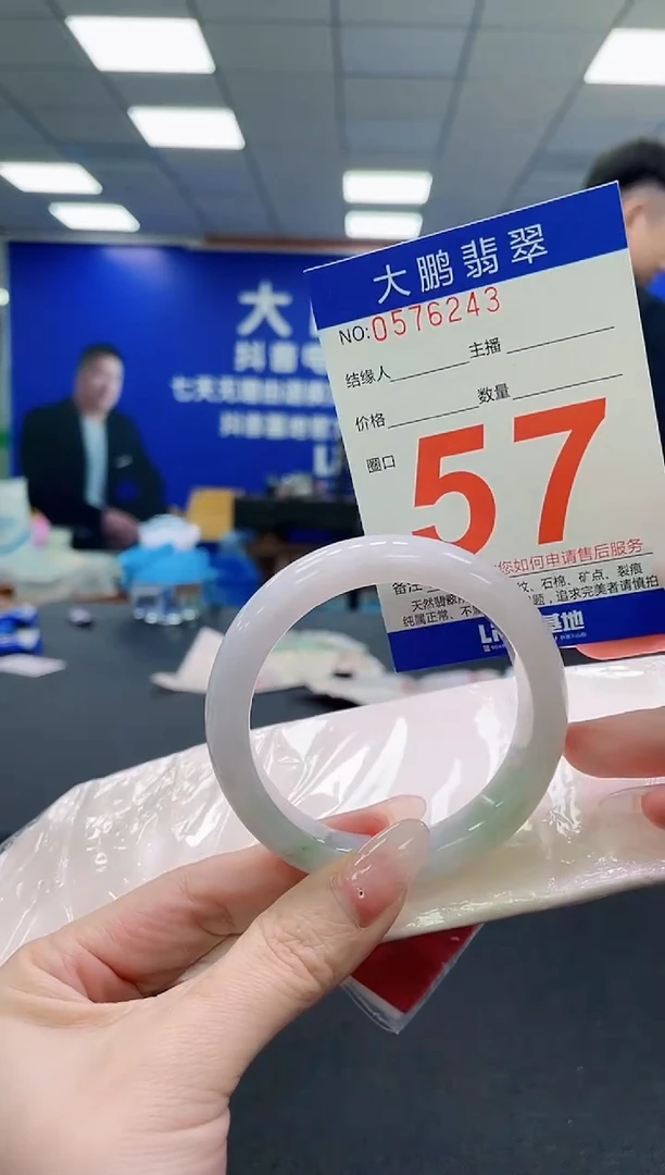 未镶嵌手镯翡翠AAAAAAAAAAAAAAAAAA