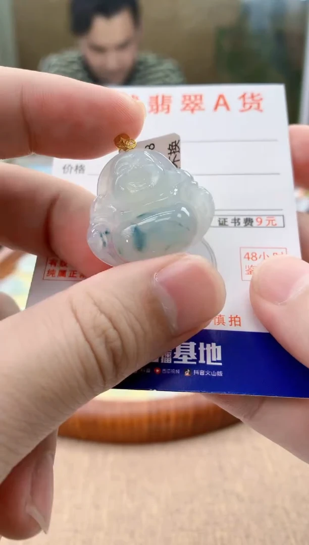 颈饰18K金镶嵌翡翠 天然A货翡翠挂件