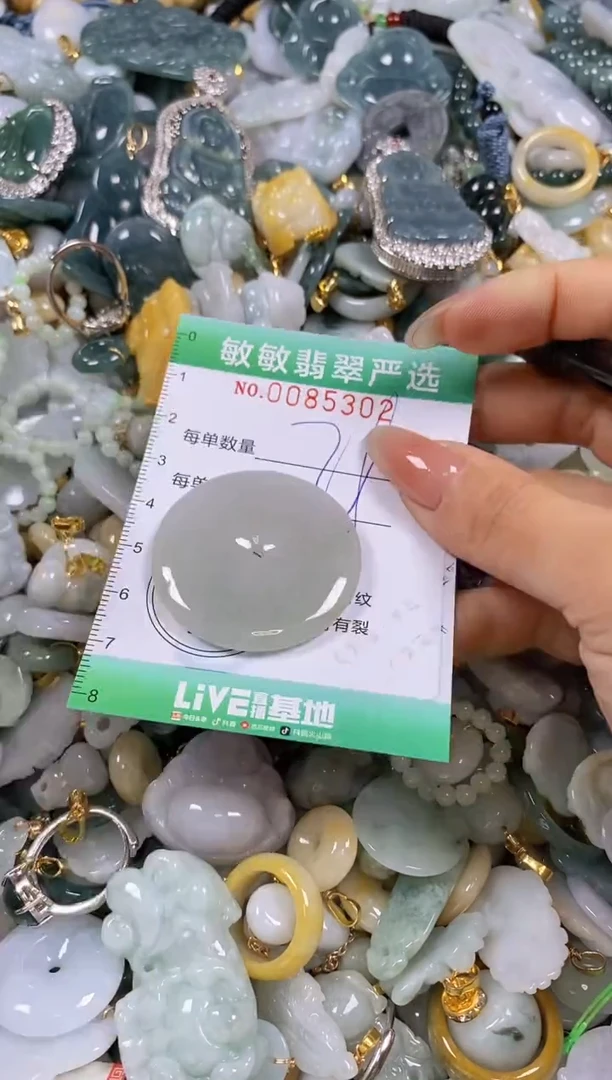 【闪购商品】翡翠颈饰未镶嵌闪购商品0085302