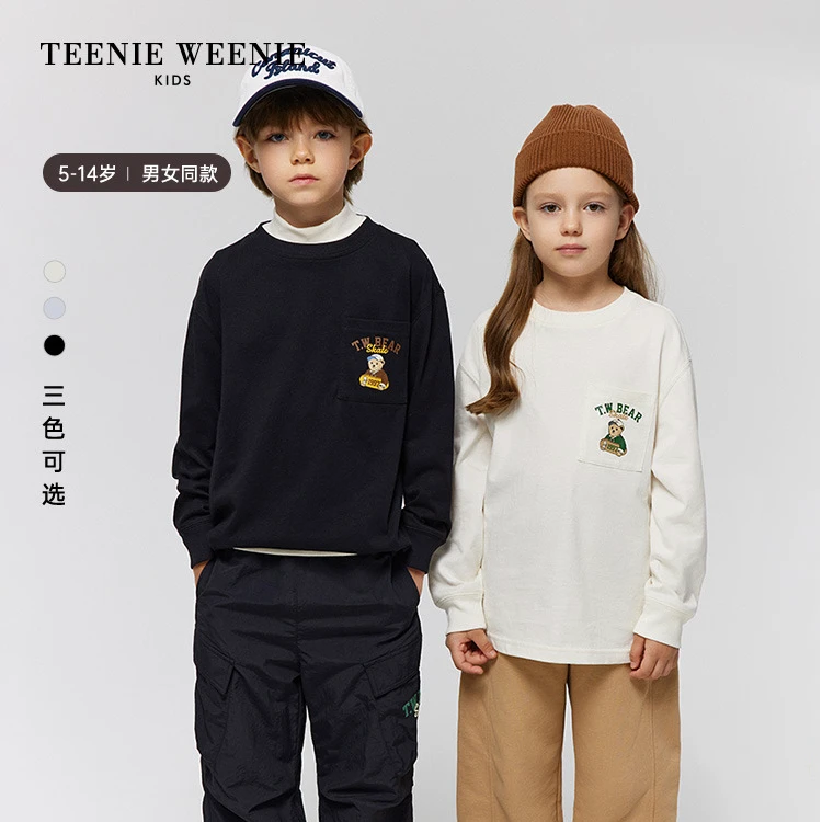 TeenieWeenie Kids小熊童装25年宝宝纯棉T恤长裤套装TKLA258C79I
