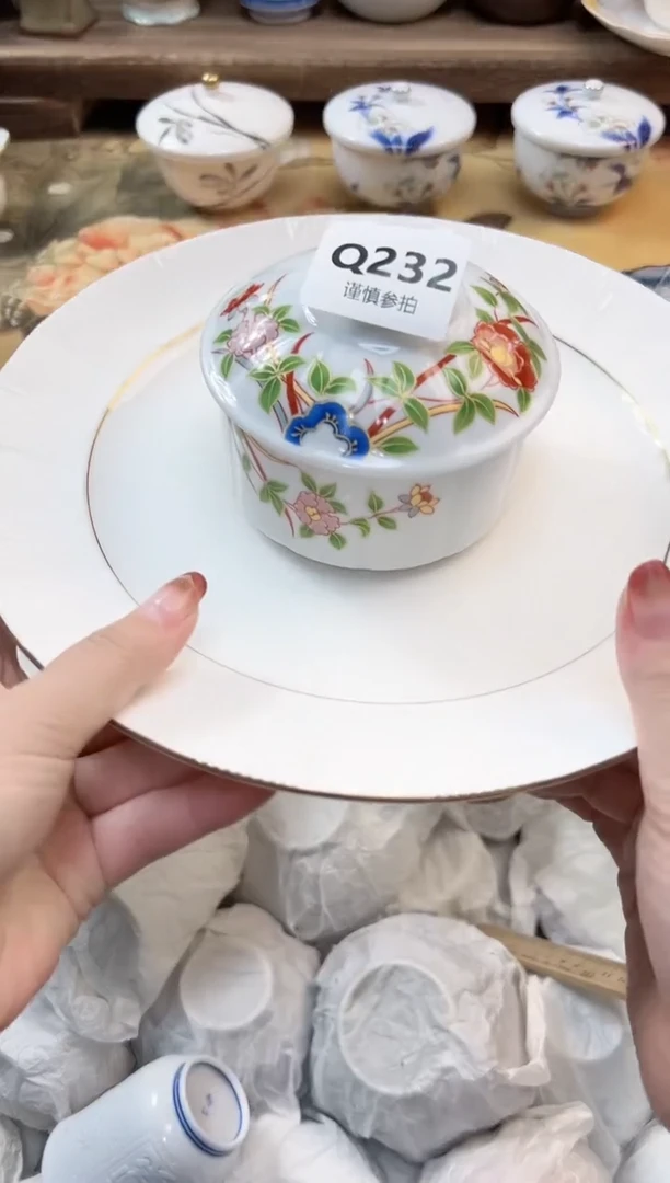 瓷片?**轩     232