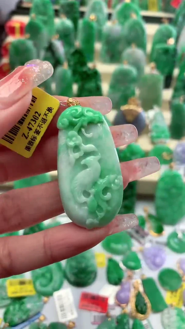 【闪购商品】翡翠颈饰18K金镶嵌挂件