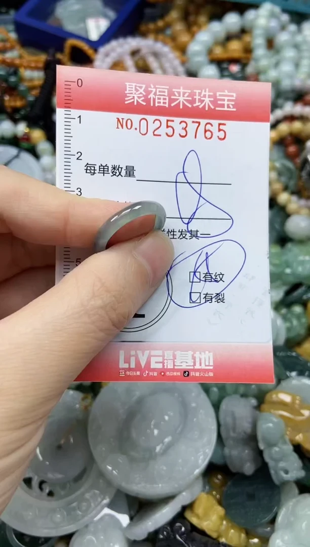 未镶嵌挂件翡翠闪购0253765