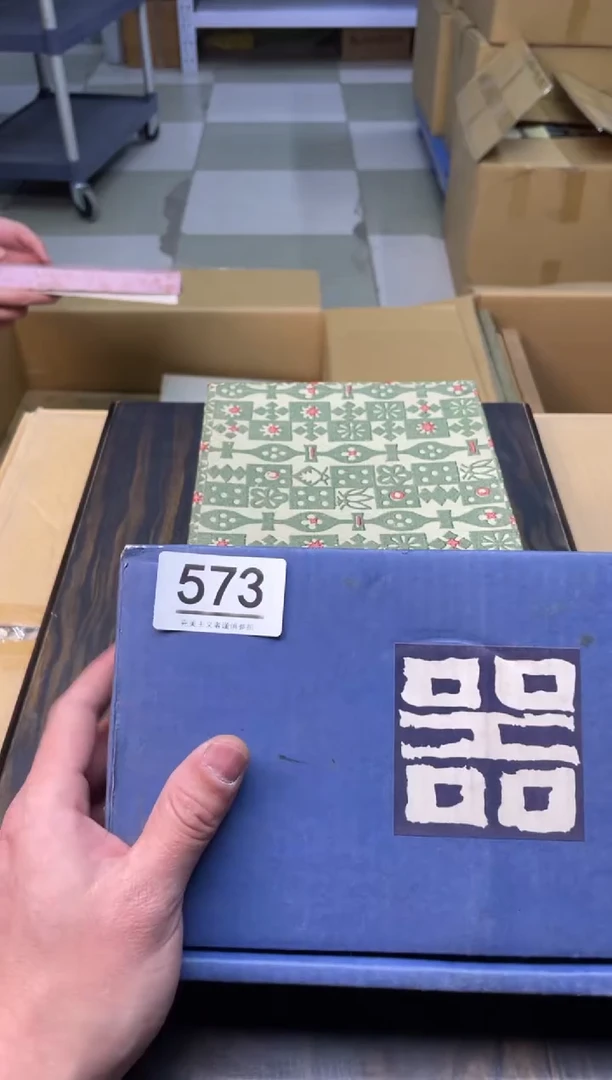 【闪购商品】啊啊啊啊啊啊啊啊573