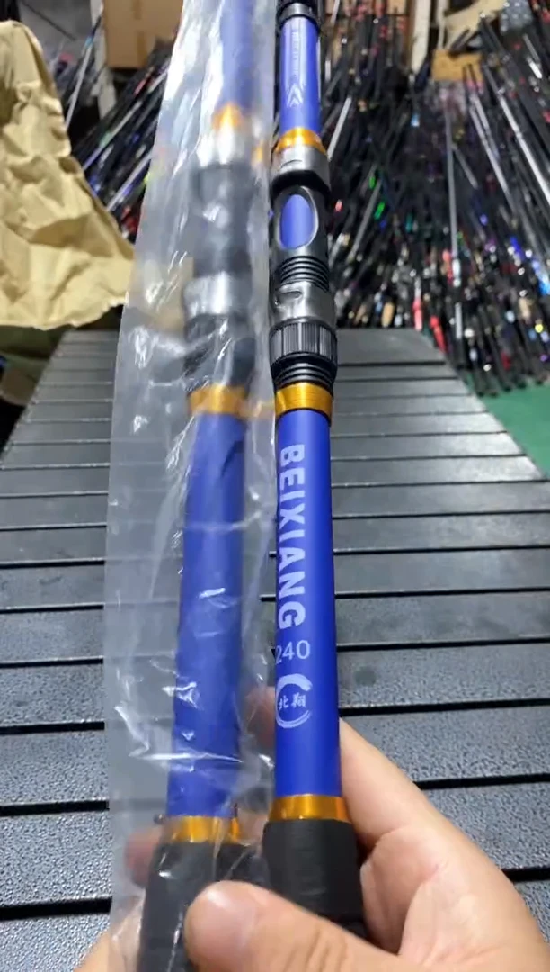 2.4米海竿到手两根