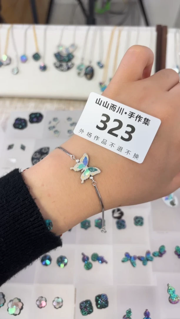 323黑终不似首饰