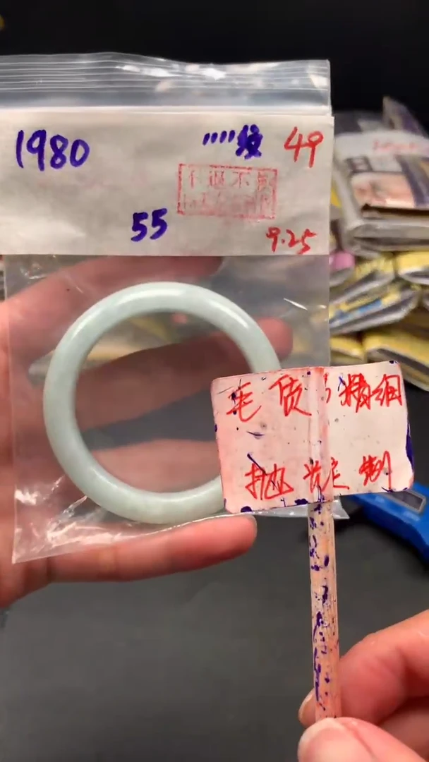 未镶嵌定制翡翠拍一发一  49