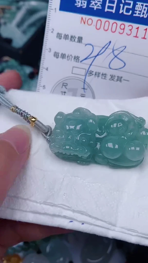 翡翠未镶嵌颈饰00009311