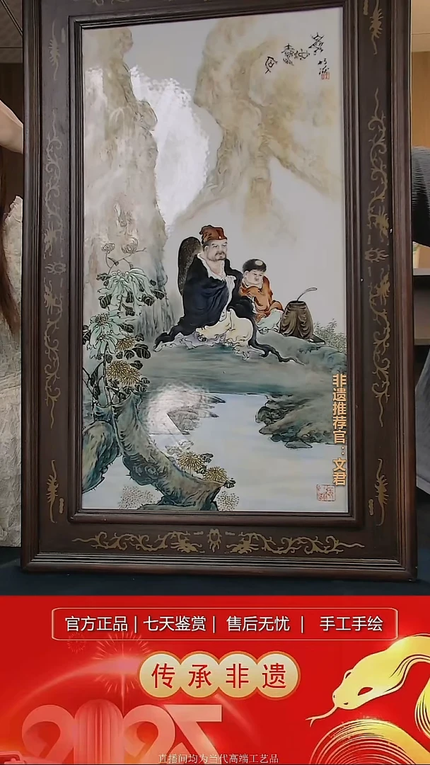 摆件景德镇陶瓷带证书礼盒L608