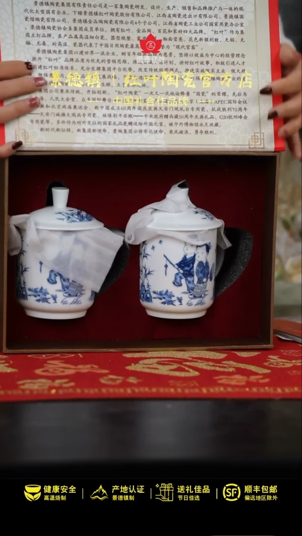 【闪购商品】2头童趣对杯CP02010100219