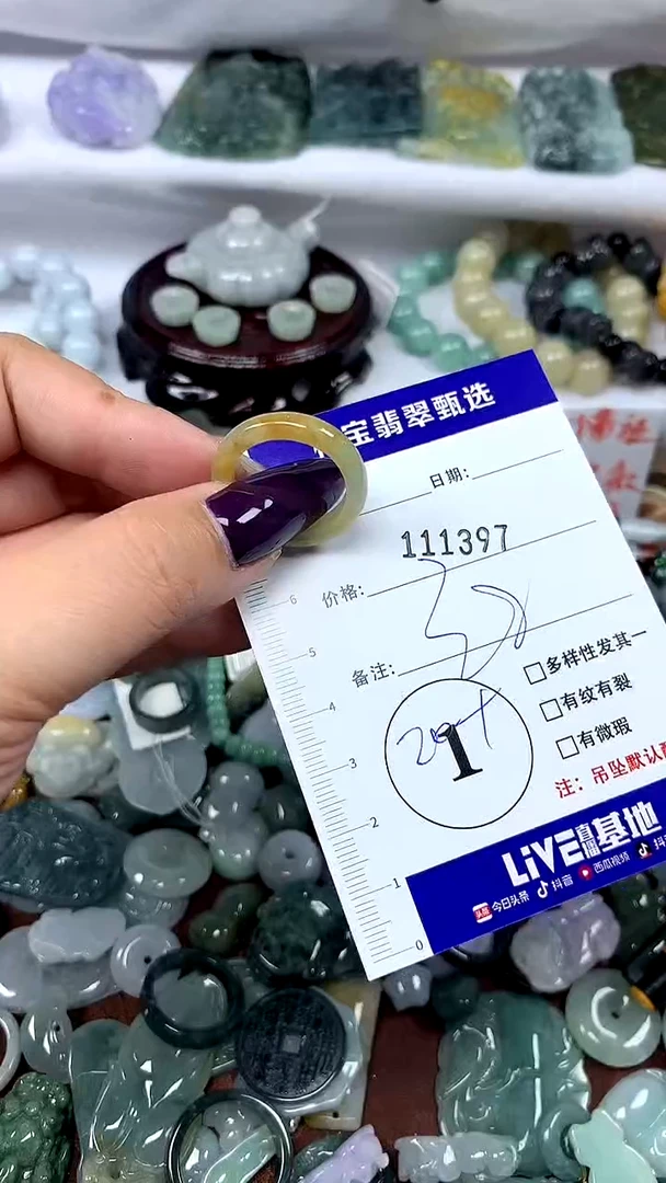 吊坠(不含链)未镶嵌翡翠1