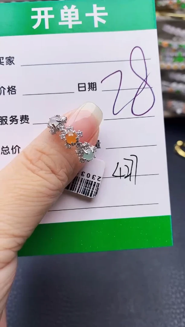 翡翠戒指银S925镶嵌4277