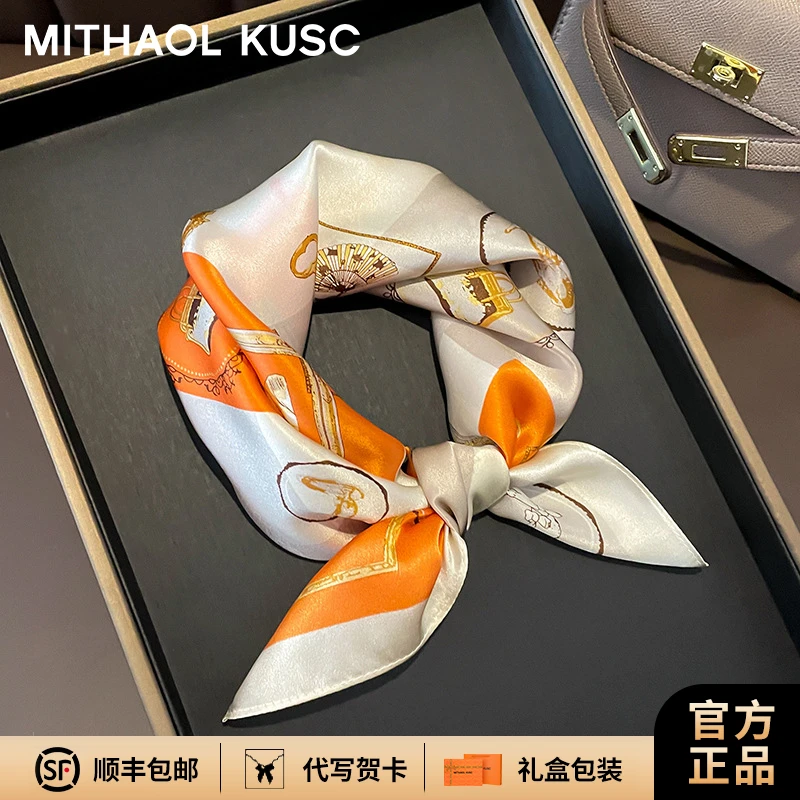 MITHAOL KUSC真丝100%桑蚕丝妈妈丝巾小方巾新年礼物送老婆妈妈