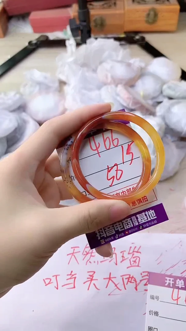 手镯玛瑙/玉髓未镶嵌466