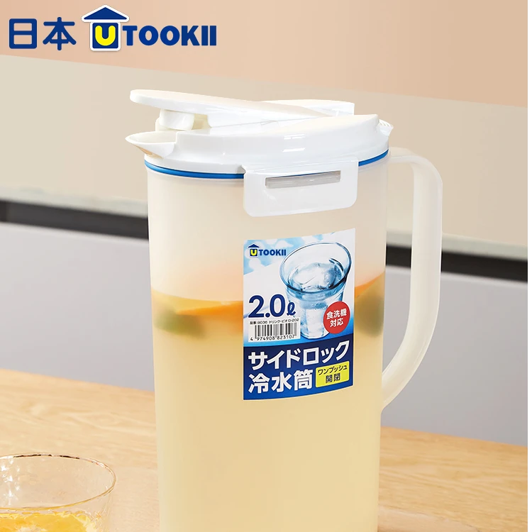 纯色塑料耐高温冷水壶凉水杯带盖开水壶防摔