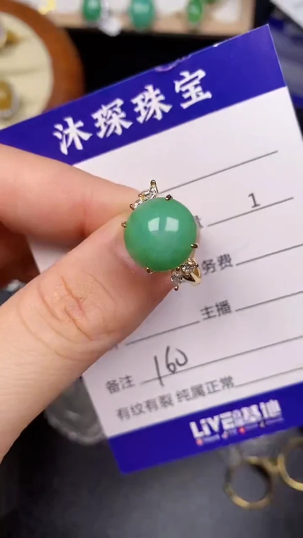 银S925镶嵌戒指翡翠1600
