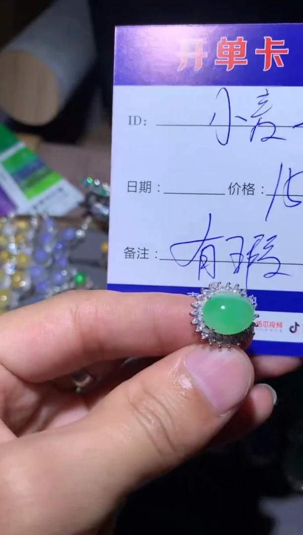 【闪购商品】翡翠戒指银S925镶嵌麦果汁好喝