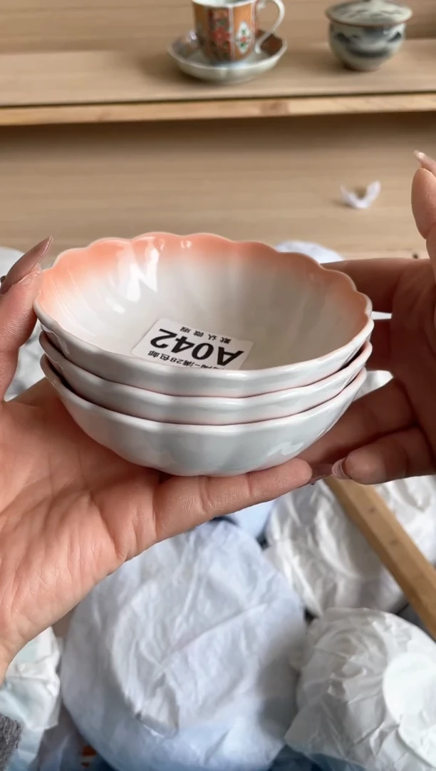 【闪购商品】杯瓷器瓷器瓷器瓷器A42