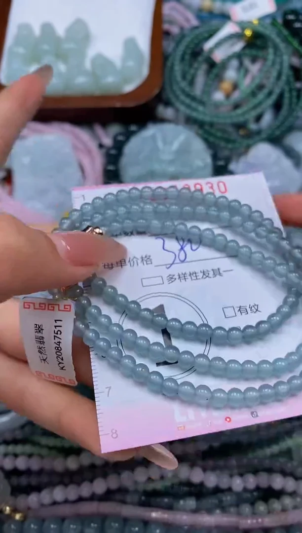 颈饰未镶嵌翡翠闪购0050930