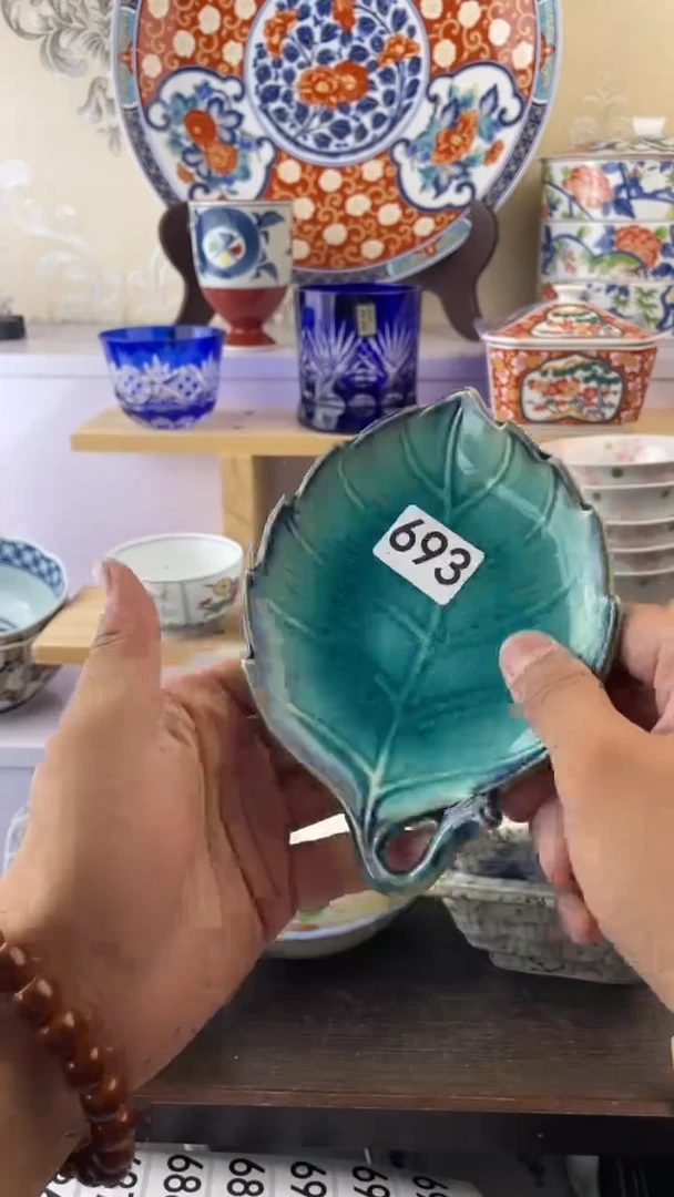 瓷片咘***贝693满18元包邮谨慎参拍