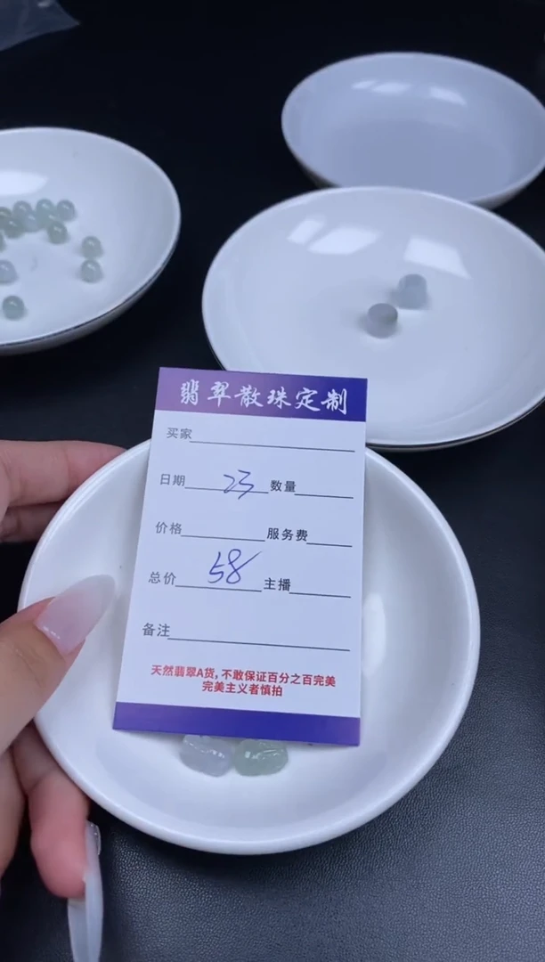 颈饰未镶嵌翡翠贞城散珠批发DIY编制