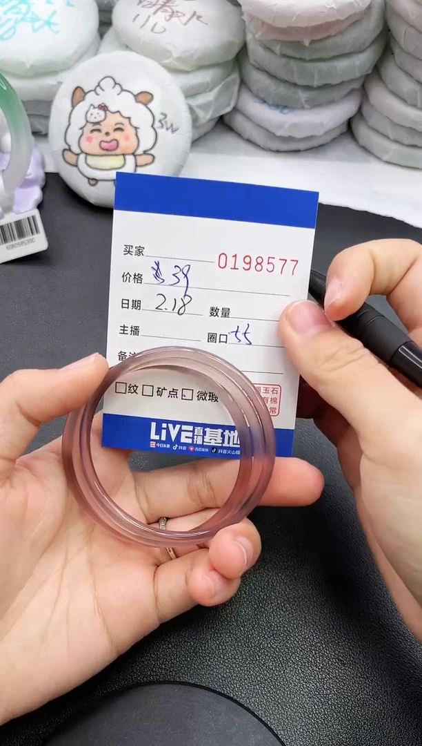 【闪购商品】玛瑙/玉髓手镯未镶嵌8577