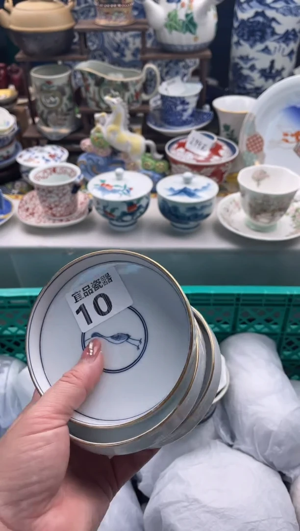 【闪购商品】瓷片宜品陶瓷感谢支持