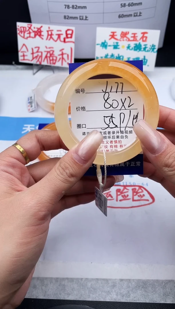 未镶嵌手镯石英质玉雨**雨j177-HHB55+