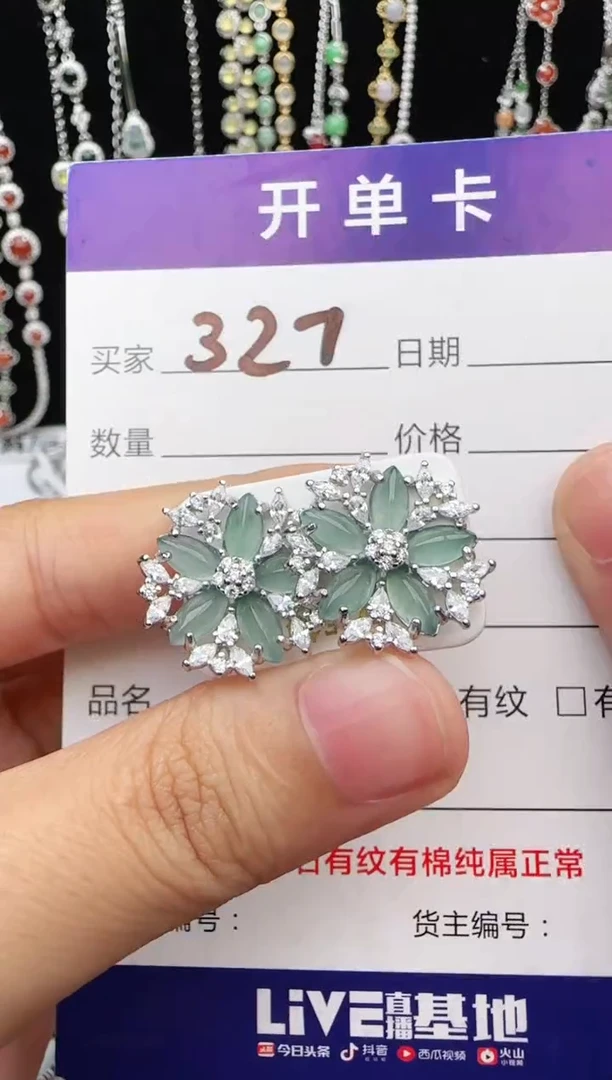 翡翠戒指银S925镶嵌1