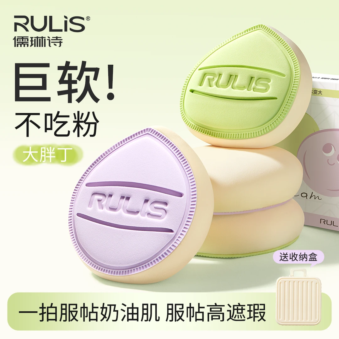 棉花糖粉扑干湿两用超大号上妆服帖不吃粉气垫超软粉底液专用粉扑