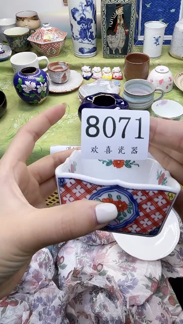 瓷片若*           8071