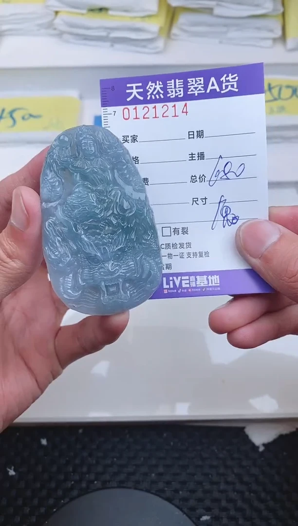 【闪购商品】翡翠颈饰未镶嵌1214......