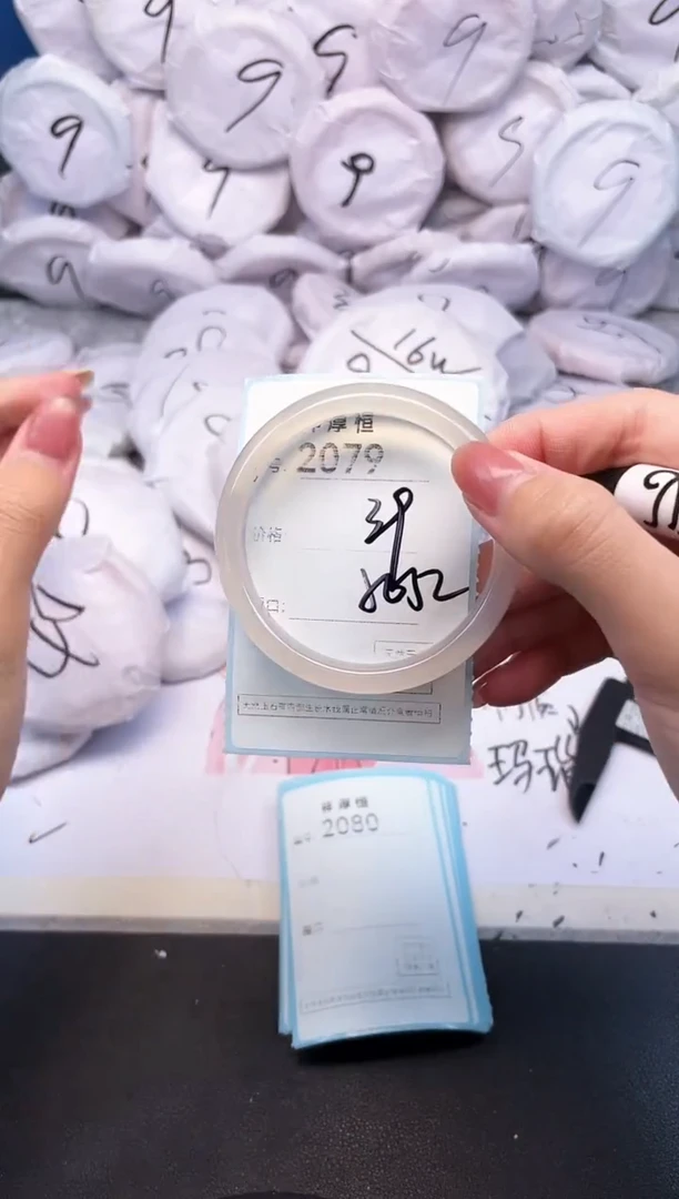 玛瑙/玉髓手镯未镶嵌2079