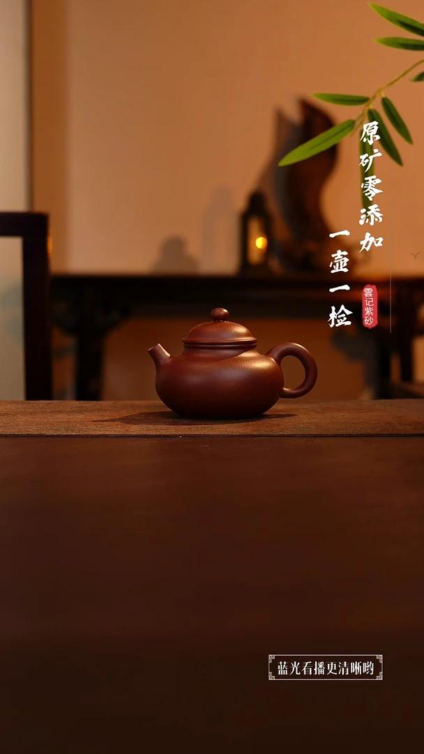 茶壶紫砂原矿零添加底槽青容天170cc