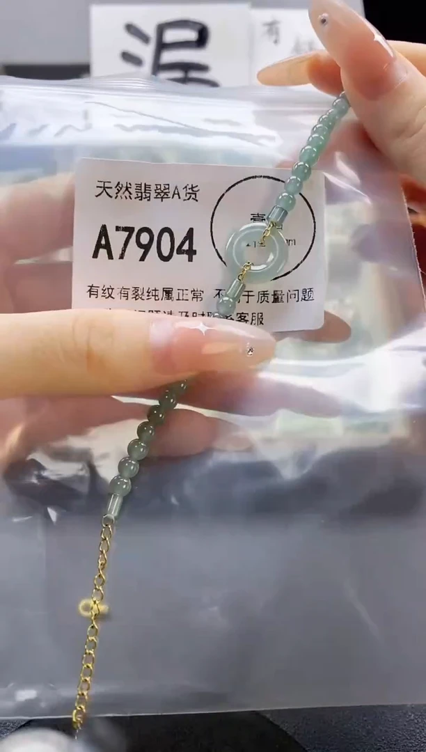 吊坠(赠链)未镶嵌翡翠天然翡翠A货
